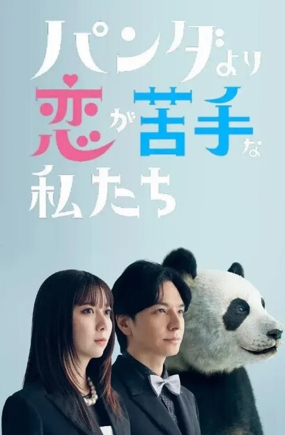 Po泡糖深喉榨精渴望肉棒的女上司黑丝足交深喉榨精被中出 - 国产高清海报