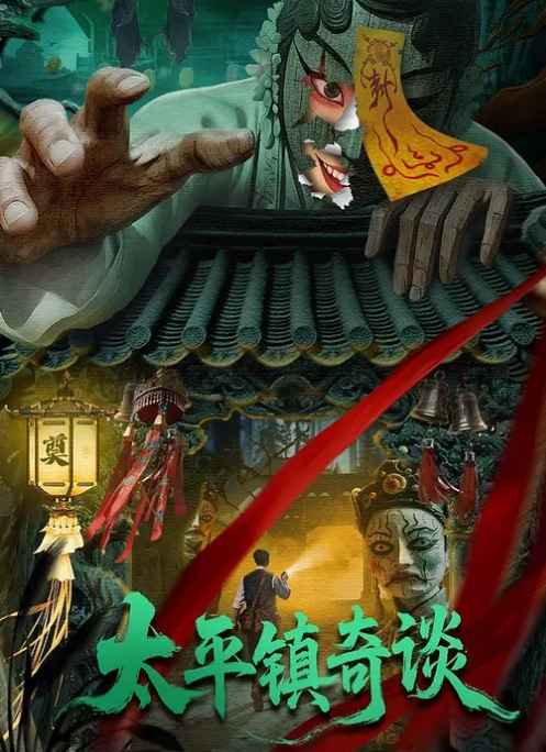 大学生得幸福时光，发差学生妹上了床尽情挨操 - 国产高清海报