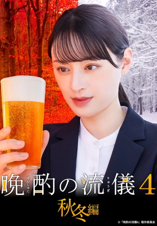 调教白领骚货 绝色眼镜人妻欲求不满喜欢约炮 被炮友站起来当越野车开！这下可算是遇上了被耕坏的田了 - 国产高清海报