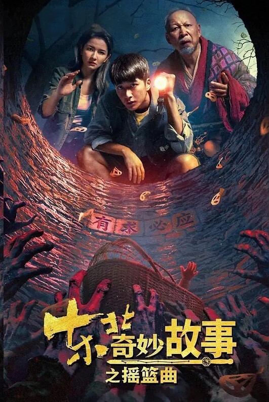 房东偷拍大胸女租客打工妹贵在真实 - 国产高清海报