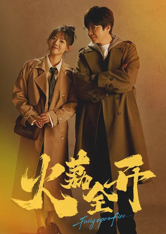 寻花人气探花娇小玲珑川妹子 - 国产高清海报