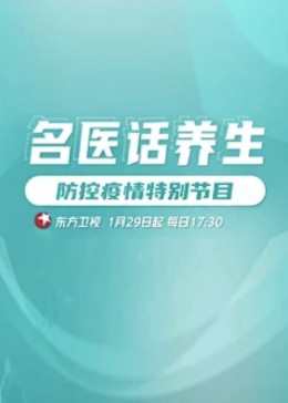 伦理电影午夜 - 国产高清海报