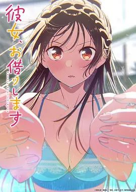 高颜值敢于全程露脸的漂亮美女主播和炮友啪啪大秀 身材好颜值高 最后射在嘴里很诱人 - 国产高清海报