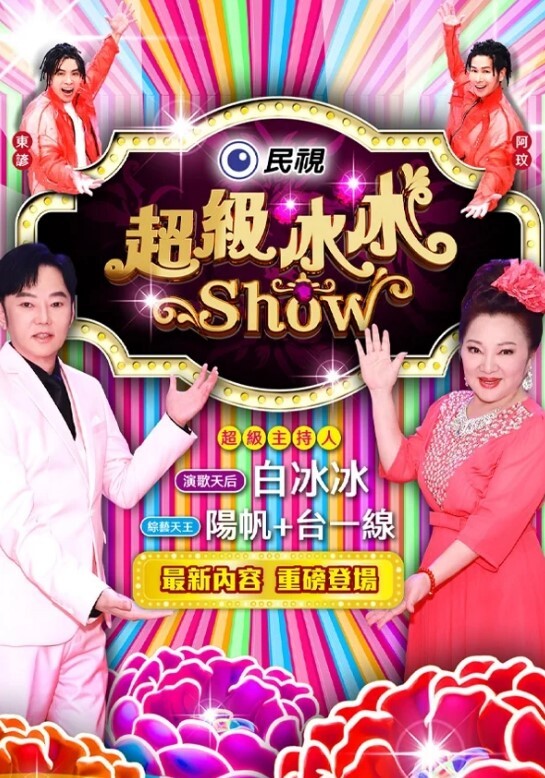 【小优的榨汁机】诱惑小嫂子出轨家中沙发上做爱前凸后翘让人喷鼻血的好身材 - 国产高清海报
