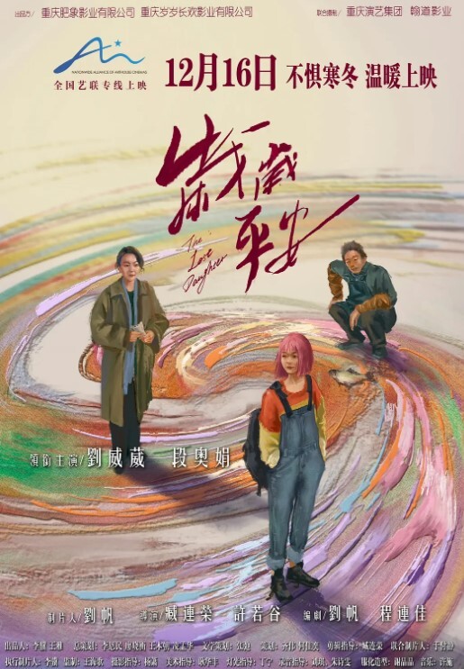 双飞探花两个骚气性感黑丝短裙翘起两个屁股手指一起扣弄侧入猛操让另一个妹子摸奶换着操 - 国产高清海报