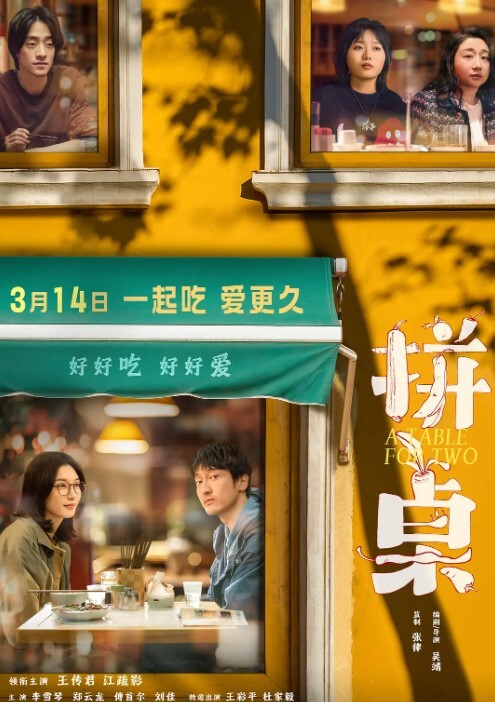 超嫩反差柳州嘉斯顿酒店事件超嫩艺校少女被包养陪笑的背后是一瓶江小白的麻醉干哪行都不容易啊 - 国产高清海报