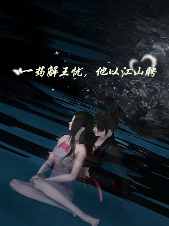满眼都是欲望的极品少妇，丝袜露脸好身材，让大哥吃奶舔逼69口交大鸡巴，无套爆草多体位蹂躏抽插，内射中出 - 国产高清海报