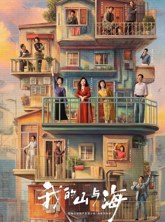 20205985166用户上传人妻少妇活真好 - 国产高清海报