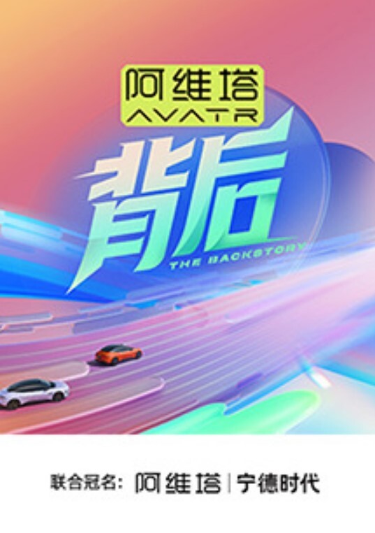 琪琪中年大叔带着妻子来参加陌生人的3P派对 - 国产高清海报