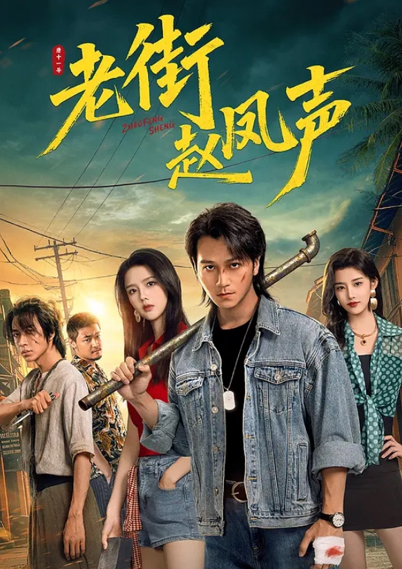 御姐就是会挑逗男人JK情趣制服半裸风景顶不住还有性感黑丝白皙丰满肉体真是尤物啪啪尽情享用 - 国产高清海报