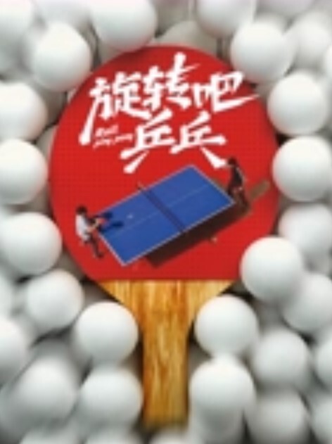 调教超嫩萝莉重磅调教激发高颜值极品超嫩萝莉M属性 - 国产高清海报