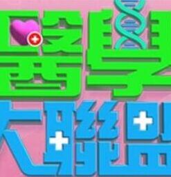 美人鱼的穴穴果然是海的味道 - 国产高清海报