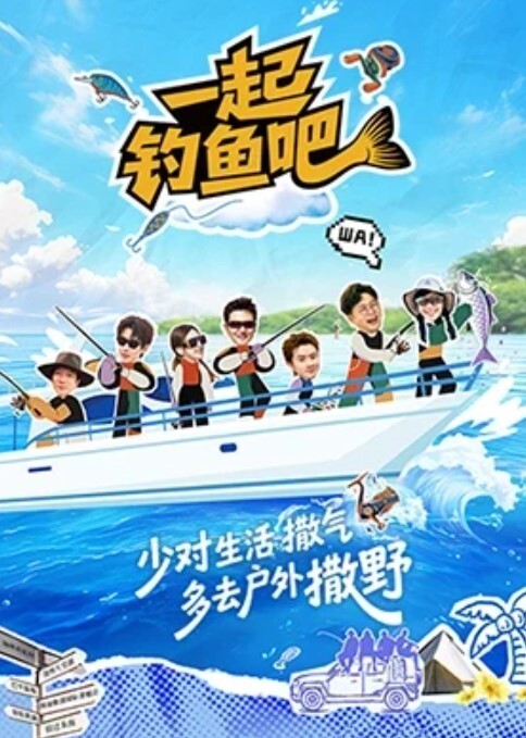 乳房的王者48第2话 - 国产高清海报