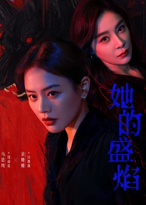 極品情侶流出極品身材大学生情侶暗黑旗袍女神穿高跟各種抽插爆操淫蕩叫床好聽刺激 - 国产高清海报