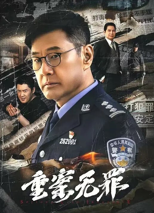 反差婊嫩妹酒店激情不断小骚逼在满足中迷失了自我 - 国产高清海报