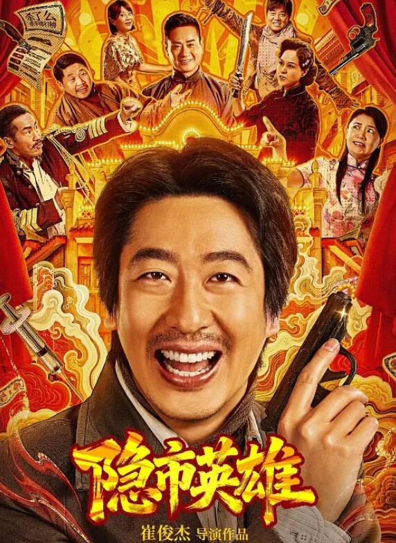 酒吧趣闻警察也尴尬酒醉女出洋相路边发酒疯喊我要做爱快点操我不要把我当人把我当狗操 - 国产高清海报