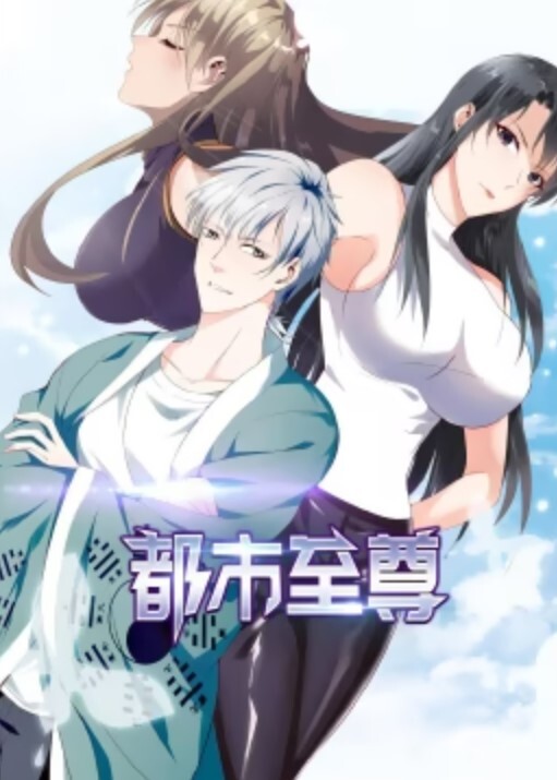 躲在大石头后面. - 国产高清海报