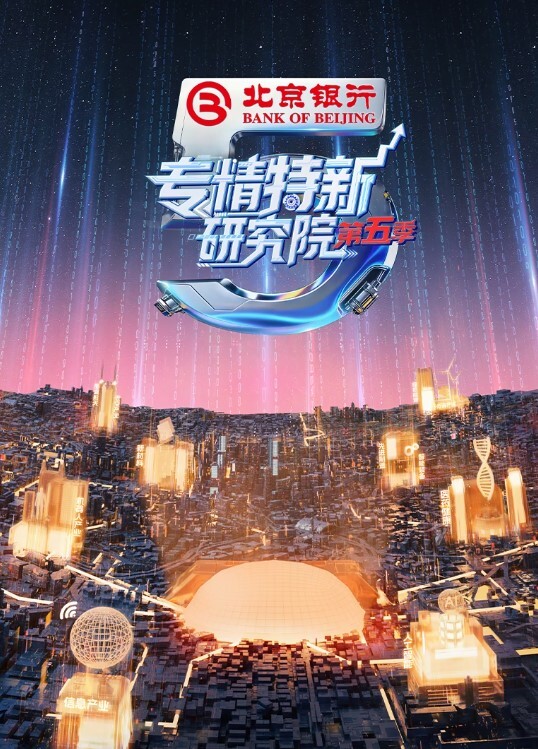 杭州小情侣酒店3P手拿开不要挡着舔穴抠逼汪汪的淫水声很是得劲 - 国产高清海报