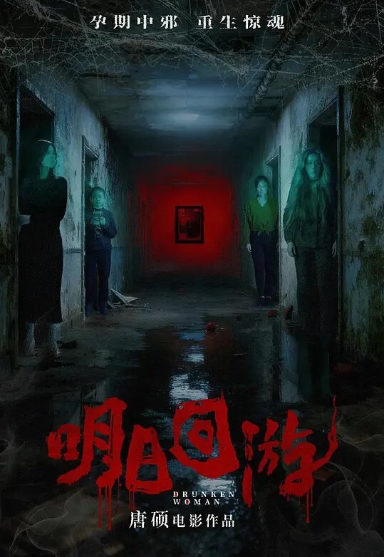纯欲反差婊桃桃自拍做爱流出 - 国产高清海报