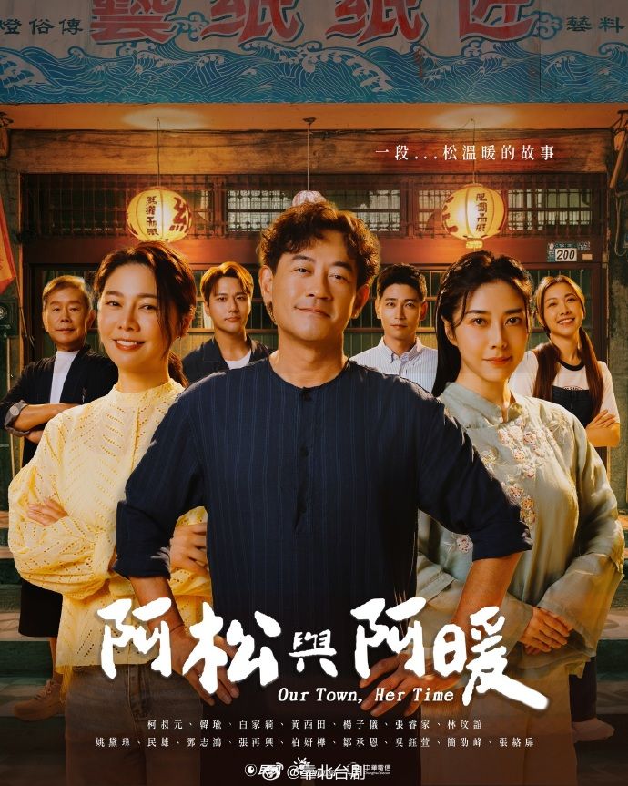 於是我就被叔叔給 4 - 国产高清海报