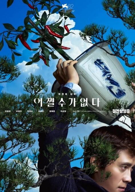 【情侣自拍】大奶女友在家吃大肉棒舔菊花_技术不错_服务很贴心_颜射吃精 - 国产高清海报
