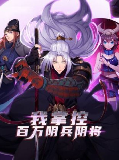 内射瑜伽女神，后入猛操白虎穴无套输出无数 - 国产高清海报