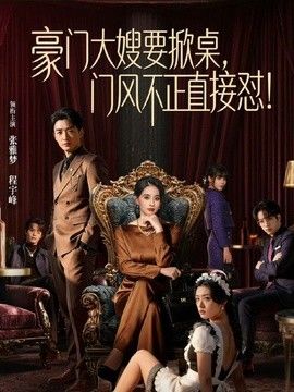 白菜妹妹-【绿帽反差】实习校花为工作转正 瞒着男友被领导潜规则 无套精满逼 - 国产高清海报