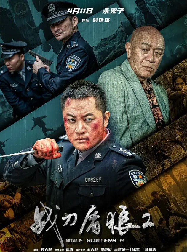趁对面小姐姐睡着了射她鞋子 - 国产高清海报