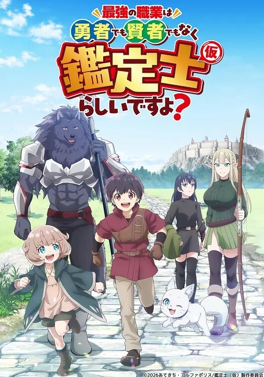 妹汁第1话 - 国产高清海报