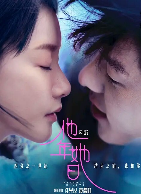 【最新父女】万人求极品女儿被爸爸大鸡巴内射 - 国产高清海报