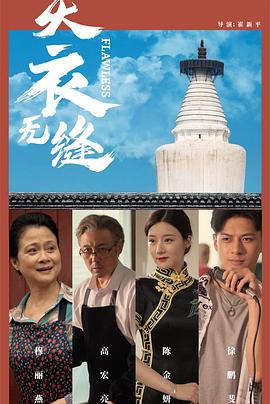 超碰97成人免费视频 - 国产高清海报