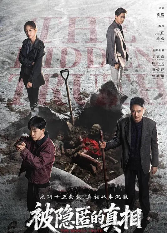 极品骚妈为赚钱叫小孩陪跑拍摄以假阳具狠插骚逼动作熟练 - 国产高清海报