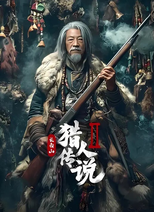 蝴蝶逼骚货全程露脸让大哥爆草蹂躏淫声荡语叫爸爸淫水多多骚逼特写双手捧着鸡巴舔弄 - 国产高清海报