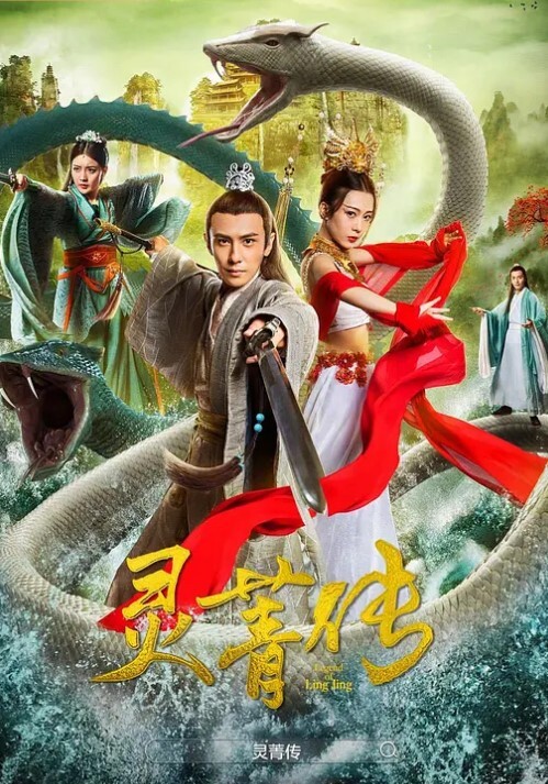 尝试打电话做爱很刺激 - 国产高清海报