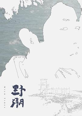 刘亦菲制服性爱调教#性交 - 国产高清海报