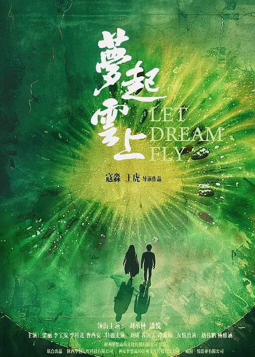 高颜值妹子越南18岁女孩学生制服和男友啪啪网袜上位骑坐抽插大力猛操 - 国产高清海报