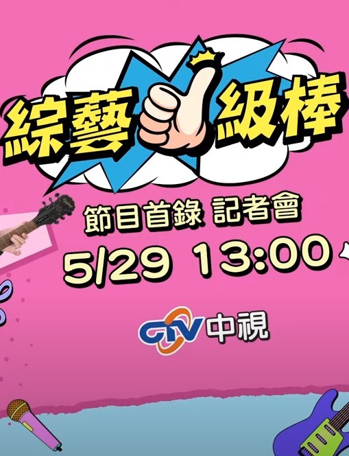 JVID 巨乳人妻娃娃性冷淡的ntr实战治疗，超猛长片 - 国产高清海报