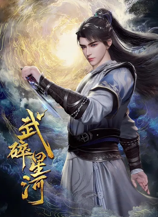 清纯女郎白嫩极品.嫩极品身材在两个人之间形成强烈的甜美感 - 国产高清海报