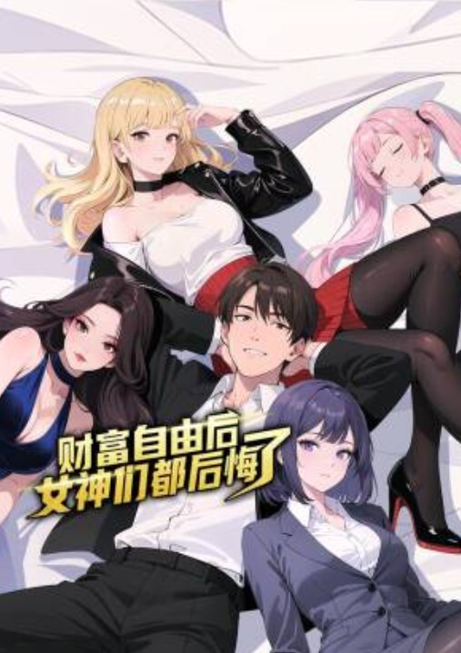 [精选欧美】大黑巨蟒干菊花屁眼也会喷白浆 - 国产高清海报