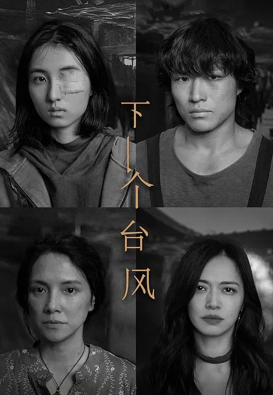 清纯邻家妹妹睡觉还打呼，小嫩穴淫叫不止 - 国产高清海报