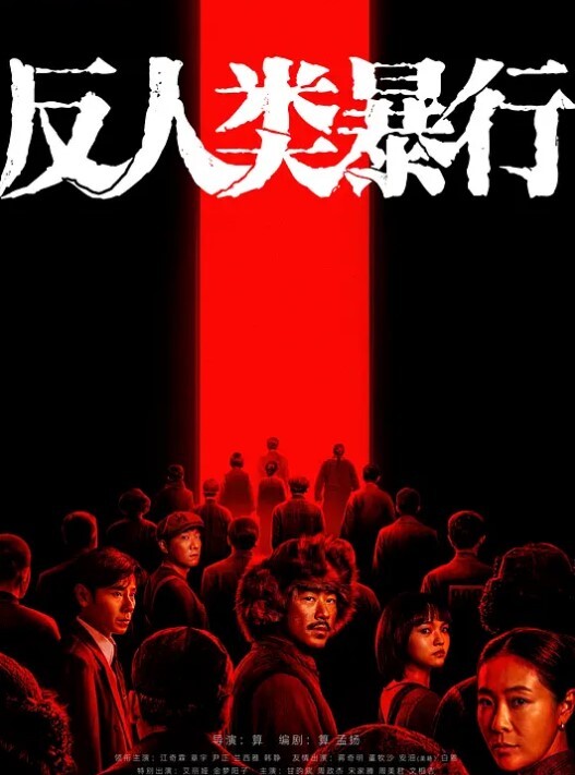 里番 dearest blue 1 - 国产高清海报