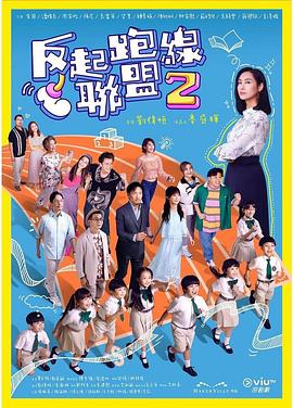 免费毛片基地站 - 国产高清海报