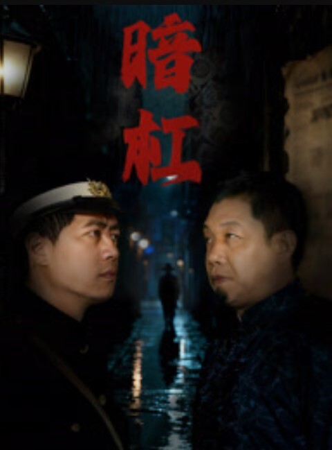 热点精选石家庄海盐县澉浦镇副镇长金明飞出轨被捉奸在床世界体操冠军吴柳芳退役做主播擦边走光视频河北邢台民政局女职员张晓静偷情曝光 - 国产高清海报