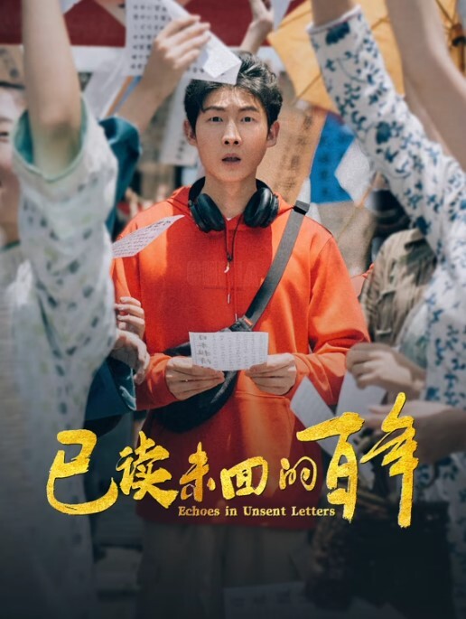 强奸32岁风骚嫂子后续 - 国产高清海报
