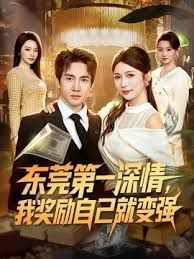 极品尤物娇小身材超会玩.mp4 - 国产高清海报