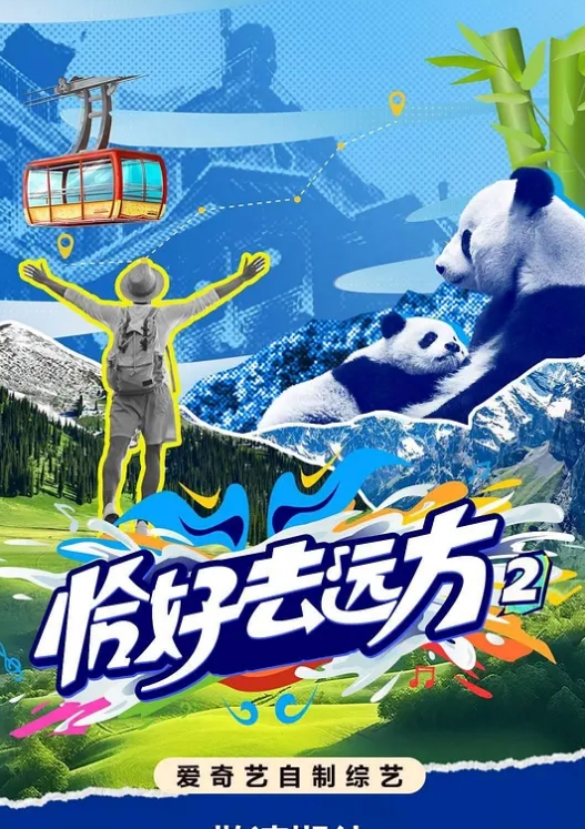 会抽烟的一线天逼你见过吗 - 国产高清海报