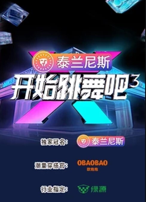 御姐玉足逗龟头小嘴舔鸡巴，这不是每个男人一直以来的梦想吗？ - 国产高清海报