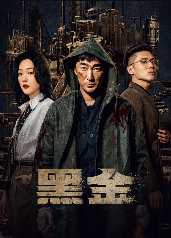 恋母癖义母风韵犹存实在忍不住就上了 - 国产高清海报