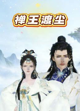 二月新流出❤️高校女厕全景厕拍斯文眼镜学妹尿出一条小水柱 - 国产高清海报