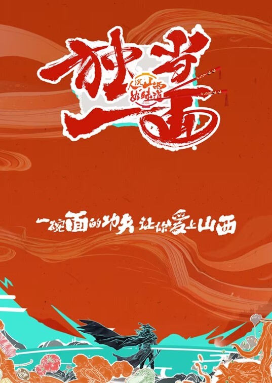 新来女秘书被老板潜规则，办公室沙发挑逗内射 - 国产高清海报
